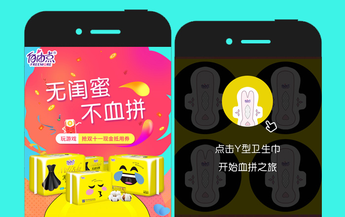 【自由點】無閨蜜不血拼