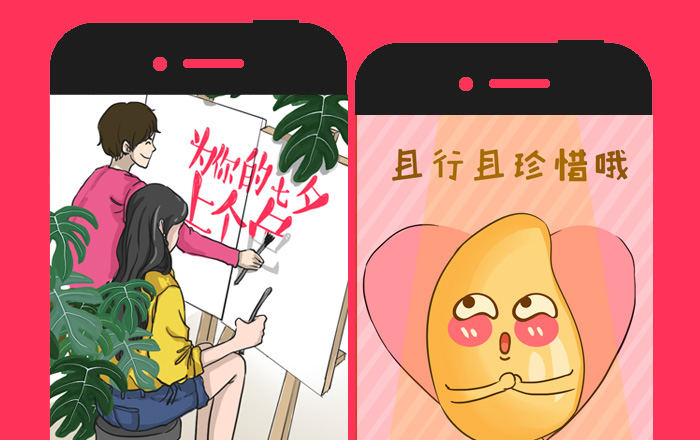 【京東商城】為你的七夕上個色